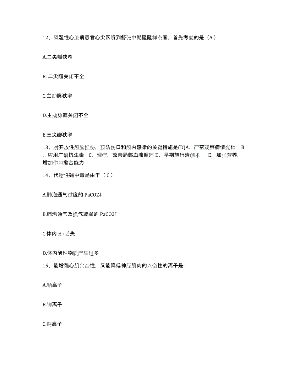 备考2025贵州省遵义市遵义湘江医院护士招聘通关提分题库及完整答案_第4页