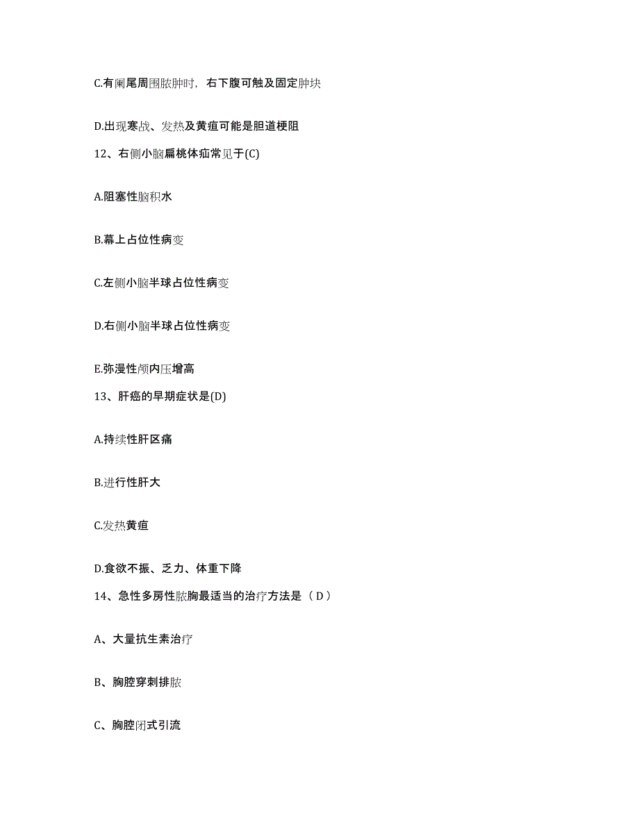 备考2025贵州省桐梓县中医院护士招聘模拟题库及答案_第4页