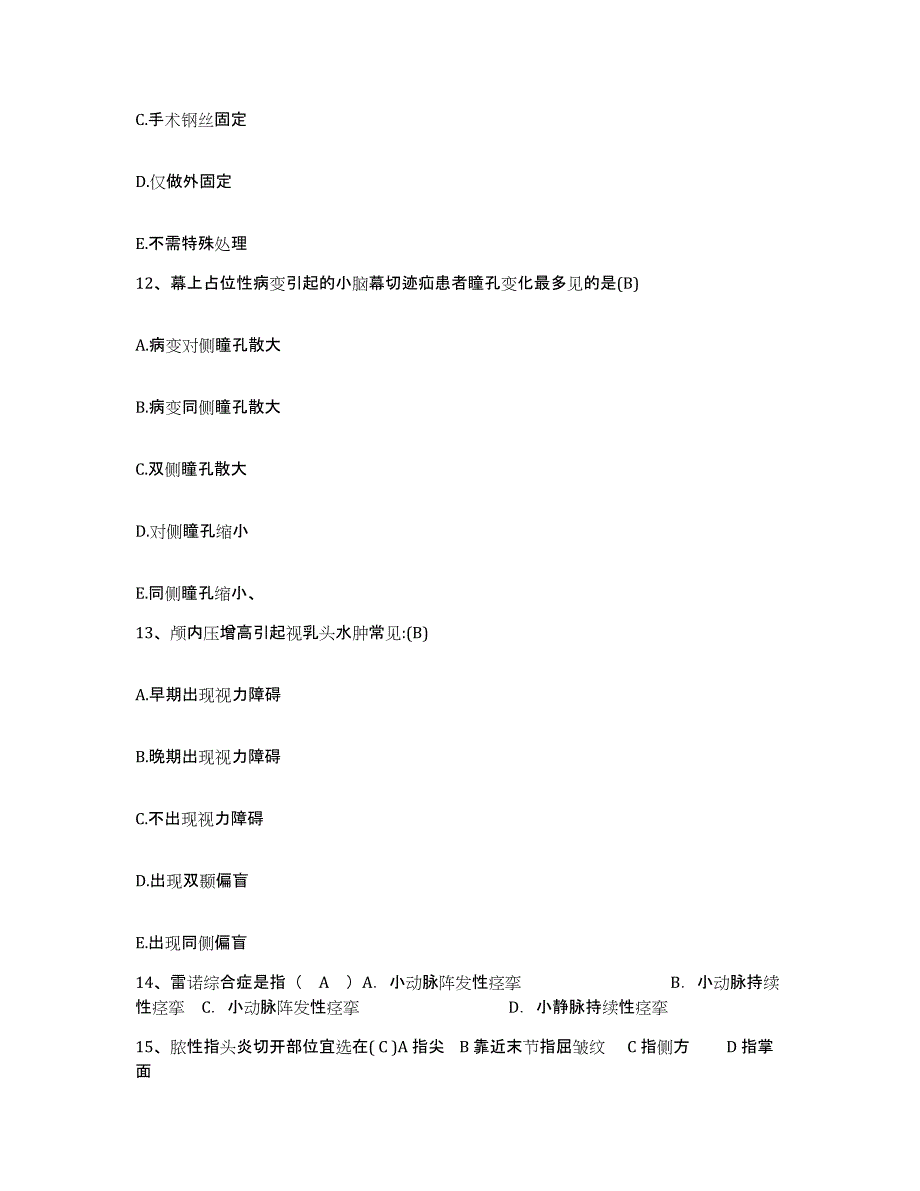 备考2025云南省易门县中医院护士招聘模拟试题（含答案）_第4页