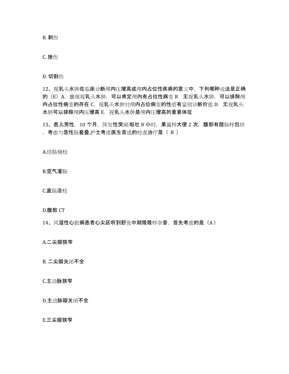 备考2025贵州省盘县特区人民医院护士招聘题库综合试卷B卷附答案_第4页