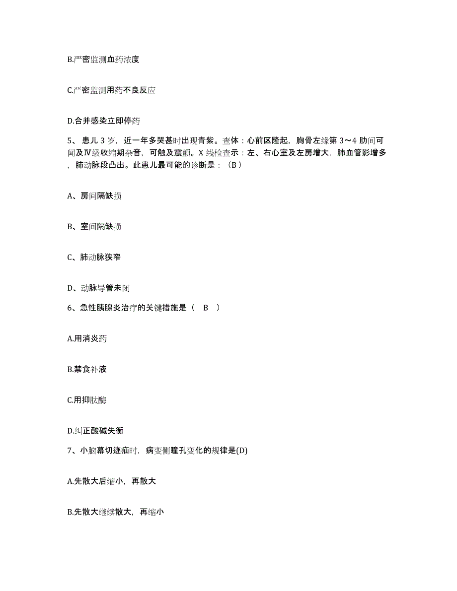 备考2025贵州省普安县中医院护士招聘能力检测试卷B卷附答案_第2页