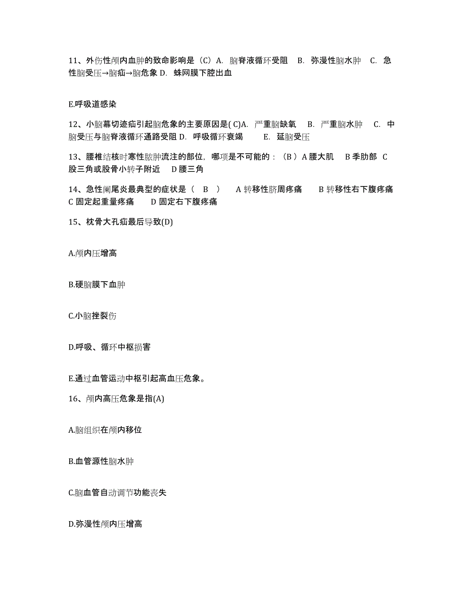 备考2025云南省交通局中心职工医院护士招聘综合练习试卷A卷附答案_第4页