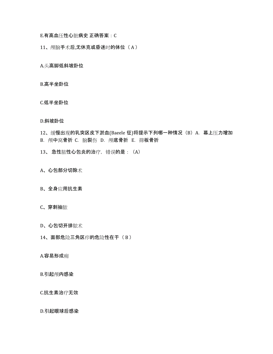 备考2025福建省漳州市博爱医院护士招聘考前冲刺试卷A卷含答案_第4页