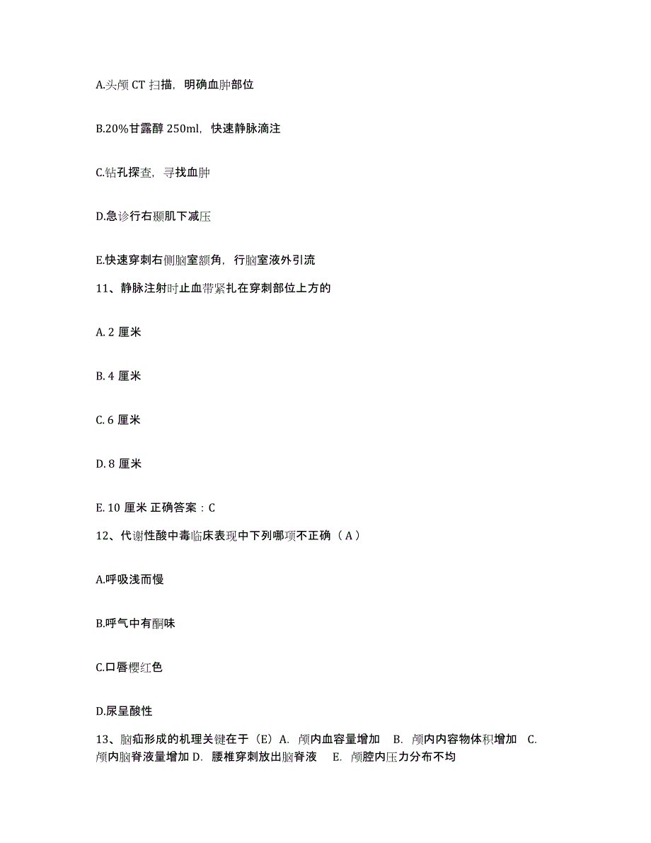 备考2025福建省云霄县医院护士招聘综合练习试卷A卷附答案_第4页