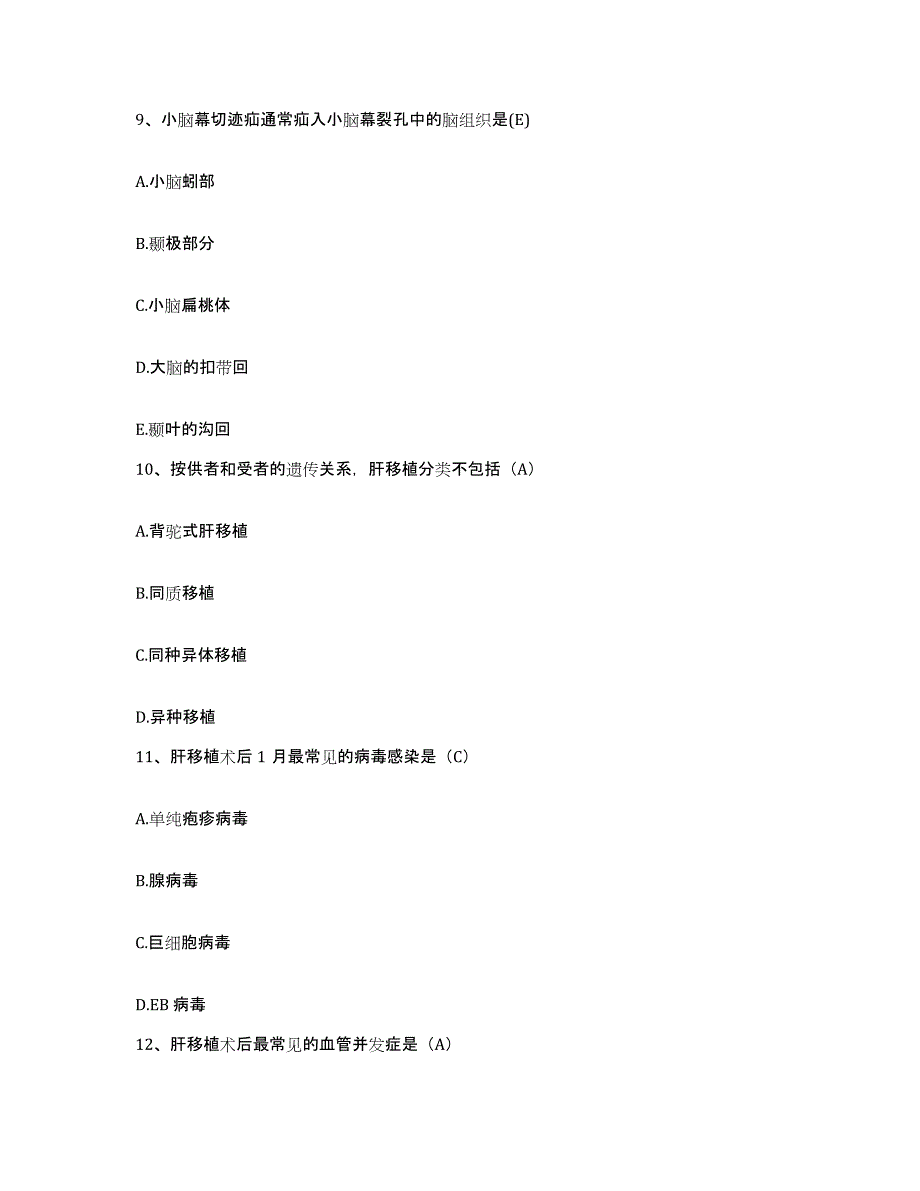 备考2025云南省勐腊县西双版纳州景洪农场职工医院护士招聘考前冲刺模拟试卷B卷含答案_第3页