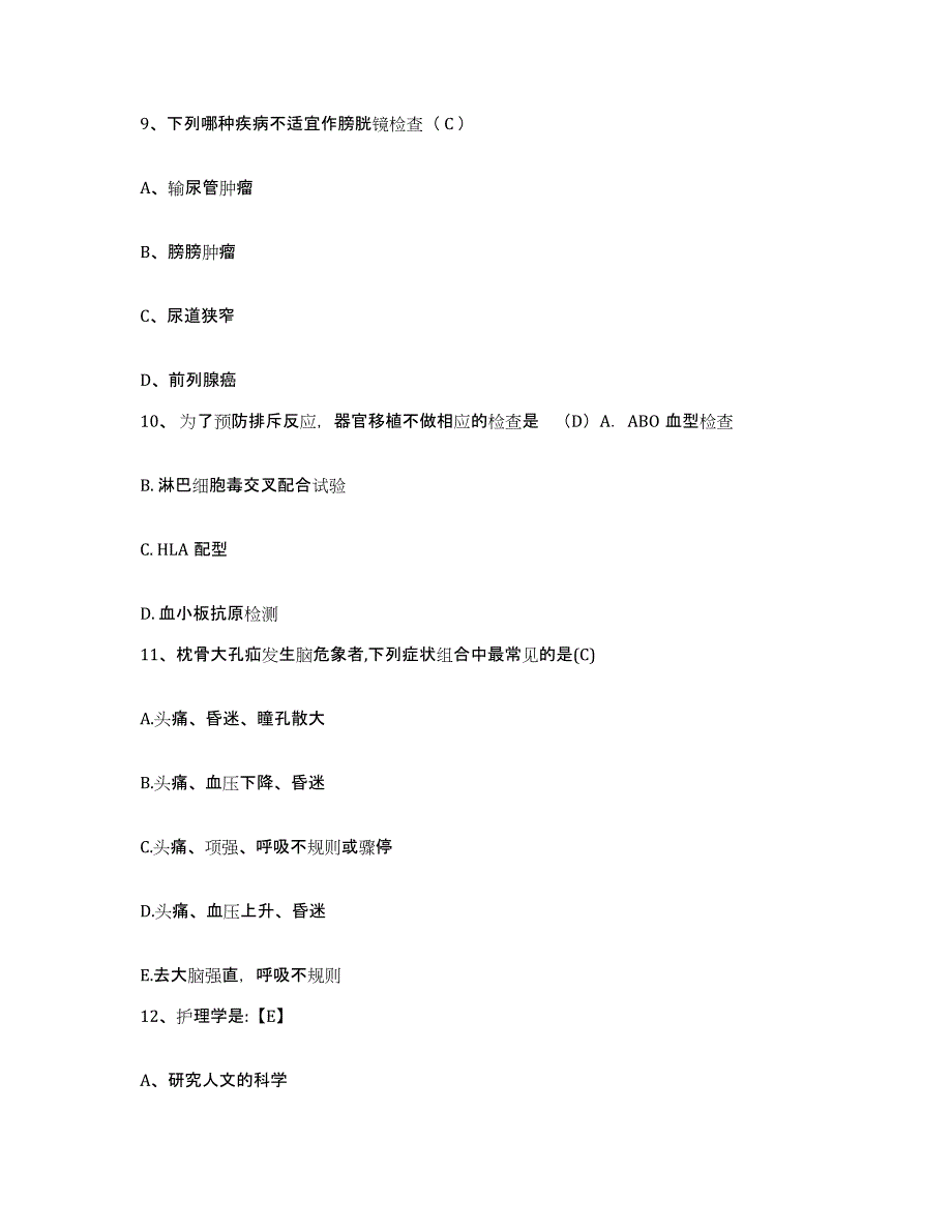 备考2025福建省华安县中医院护士招聘押题练习试卷B卷附答案_第4页