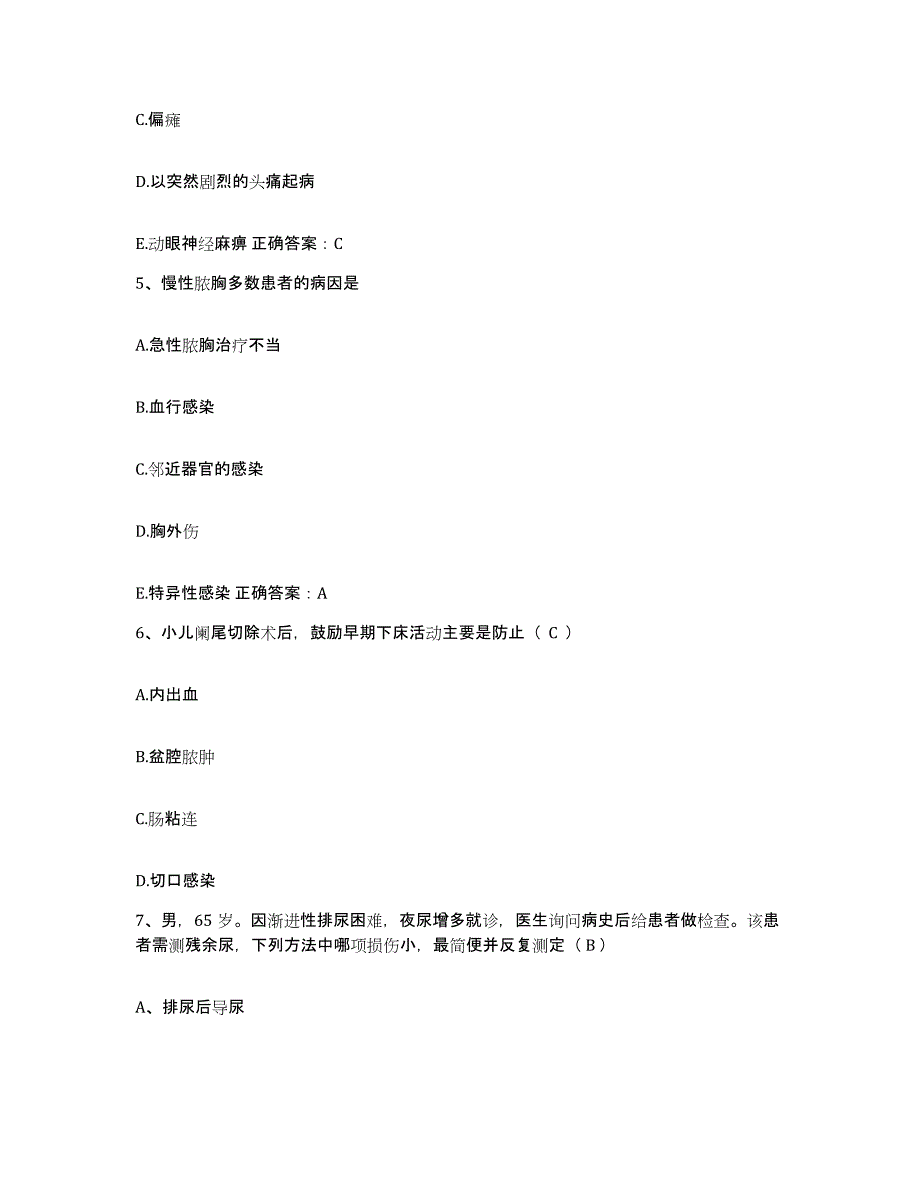 备考2025贵州省务川县人民医院护士招聘考试题库_第2页