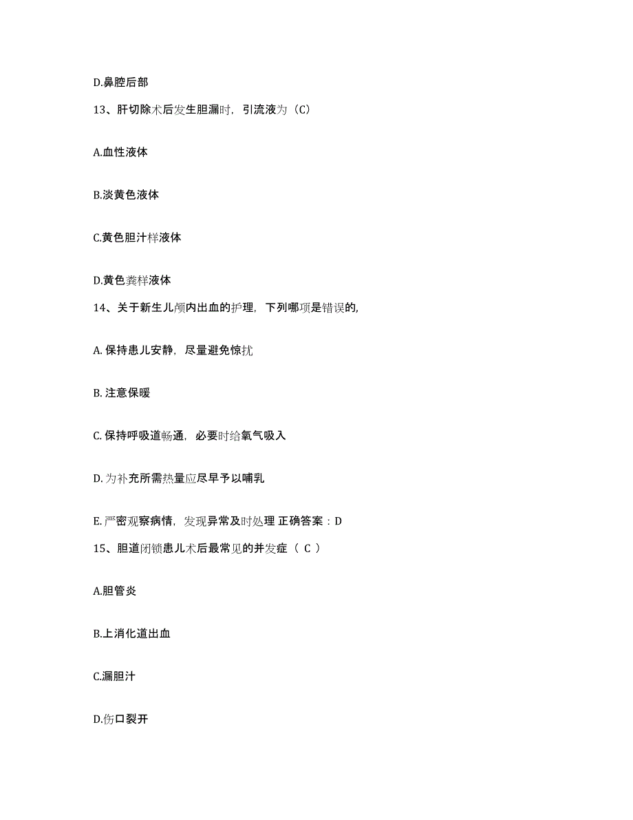 备考2025甘肃省水利水电工程局职工医院护士招聘考前冲刺试卷A卷含答案_第4页