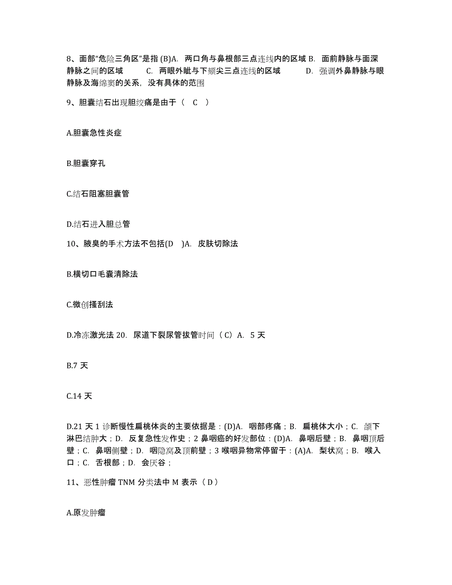 备考2025云南省嵩明县兰茂中医院护士招聘模拟试题（含答案）_第3页