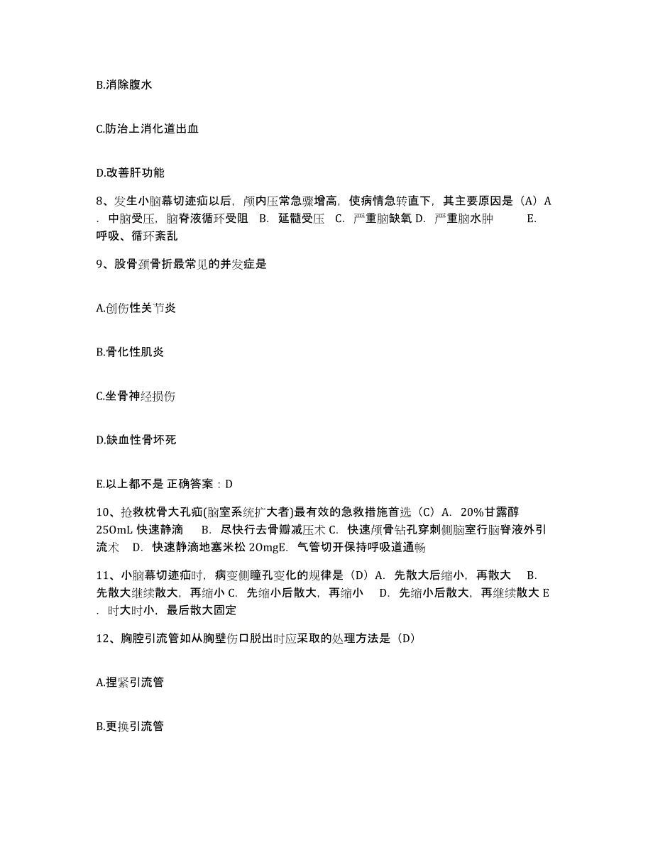 备考2025贵州省遵义市061-417医院护士招聘模拟考核试卷含答案_第3页