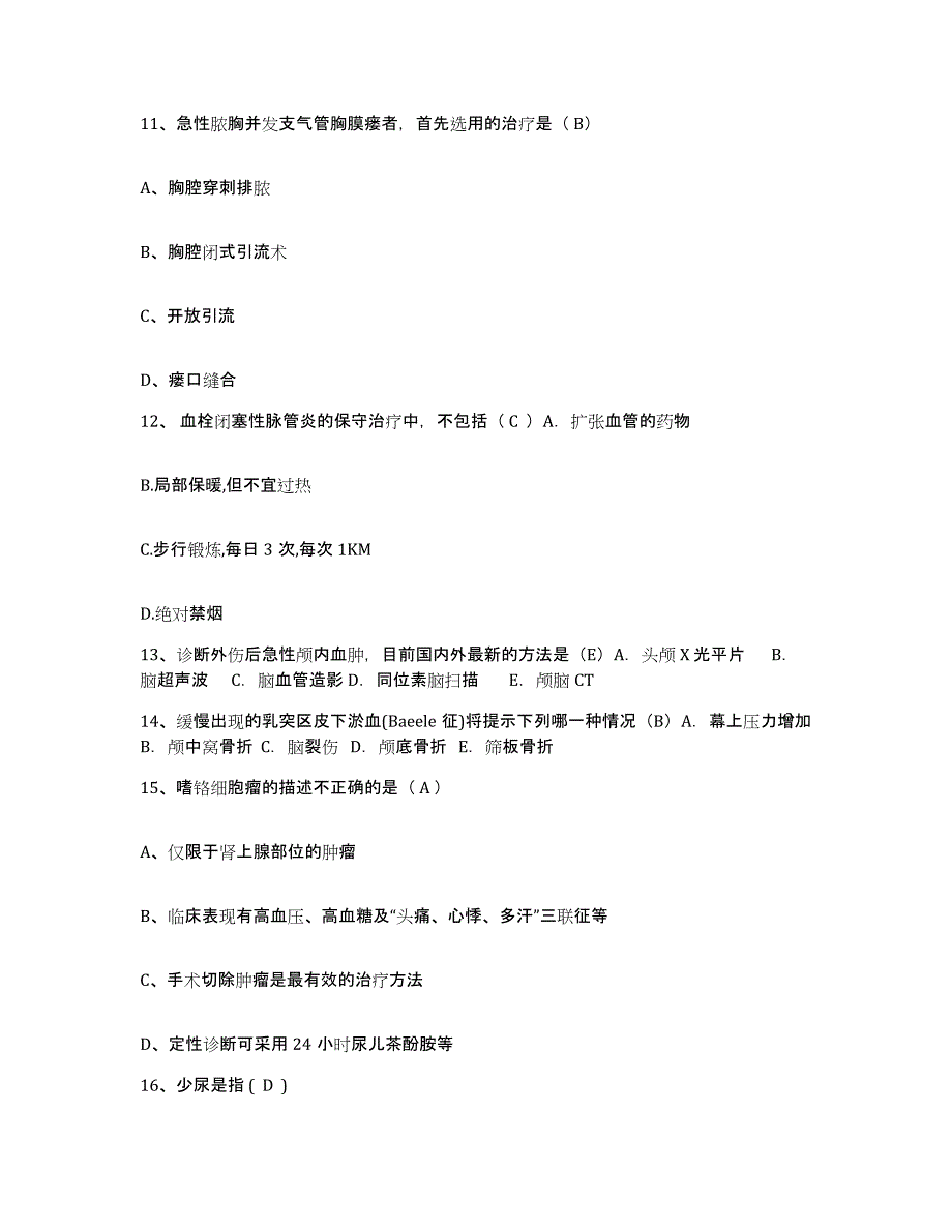 备考2025福建省仙游县医院护士招聘自我提分评估(附答案)_第4页