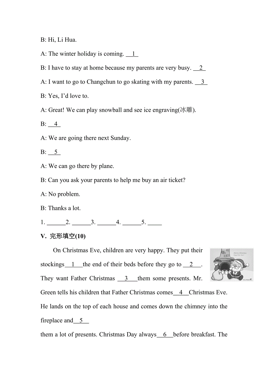 七年级英语上学期模块练习题1_第3页