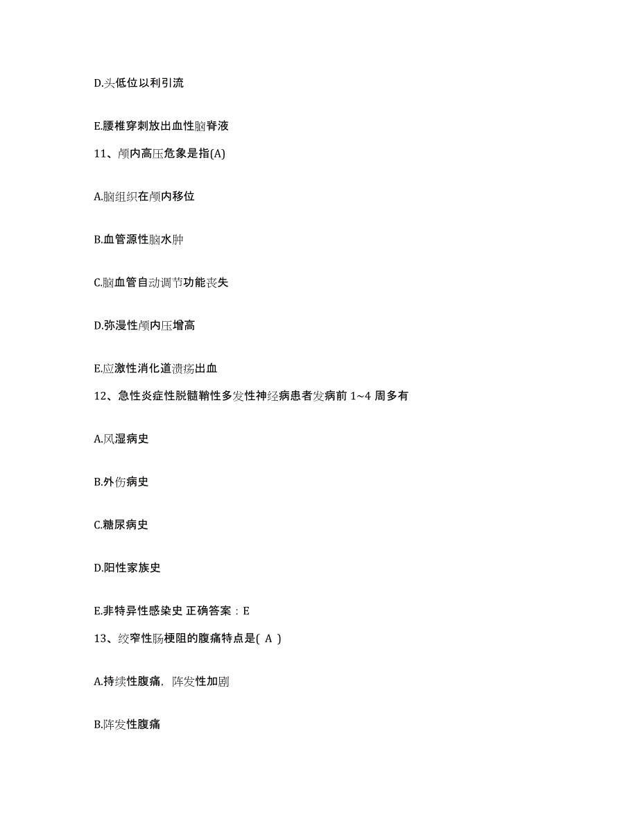 备考2025福建省第六建筑工程公司职工医院护士招聘能力检测试卷B卷附答案_第4页