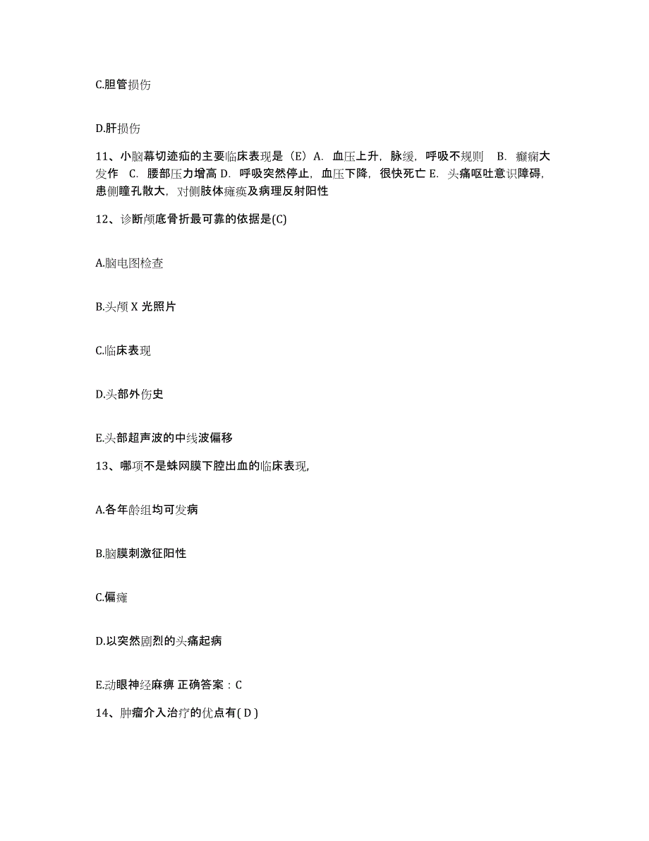 备考2025贵州省六盘水市钟山区人民医院护士招聘考前练习题及答案_第3页