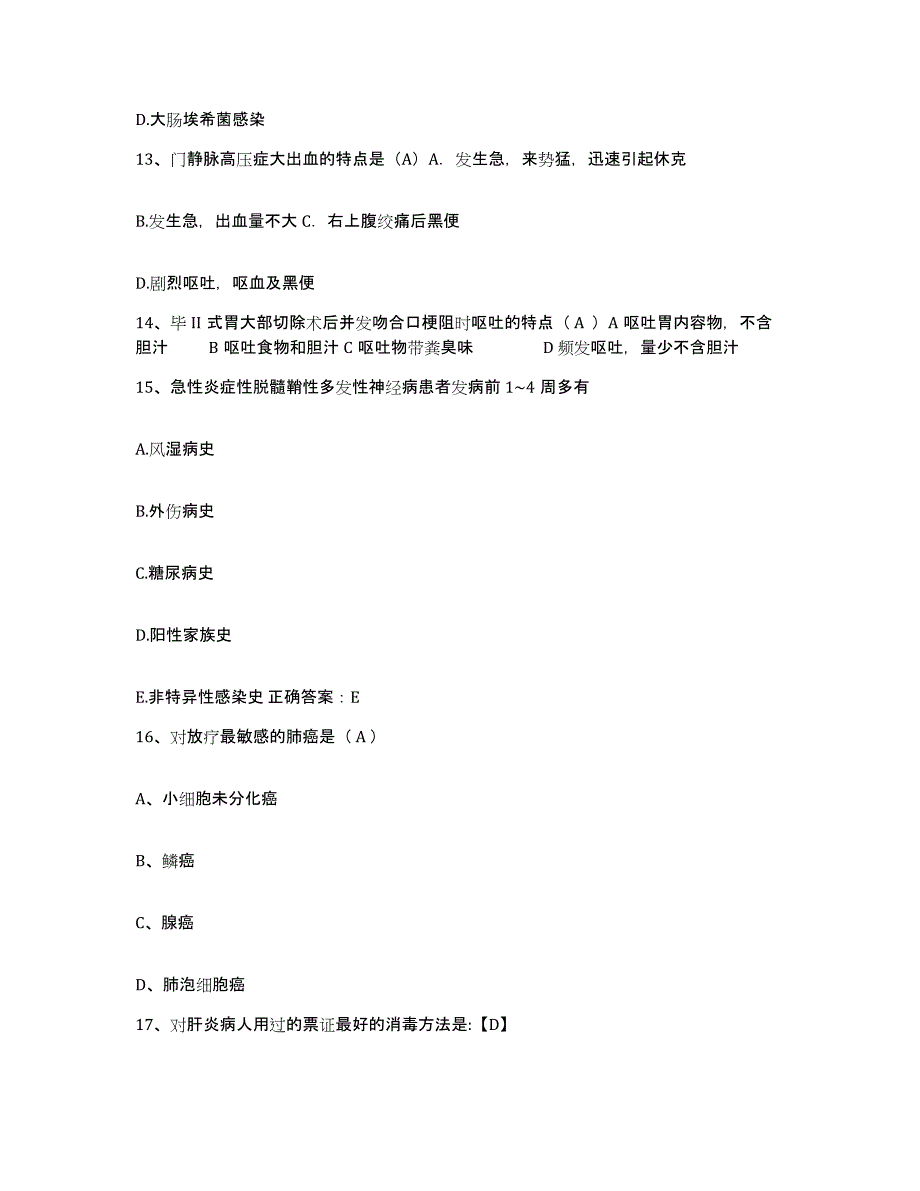 备考2025贵州省贵阳市贵阳中医学院第二附属医院护士招聘模拟试题（含答案）_第4页