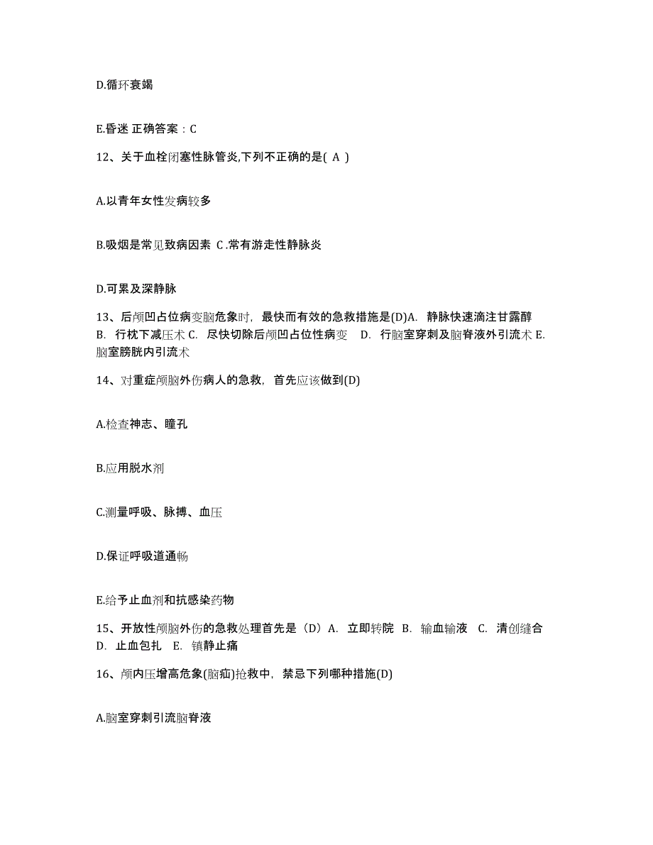 备考2025云南省师宗县中医院护士招聘模拟考试试卷A卷含答案_第4页