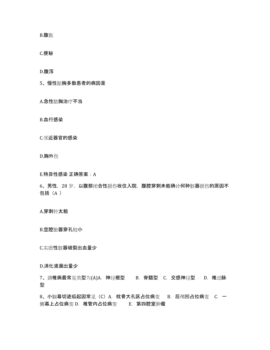 备考2025云南省腾冲县中医院护士招聘考前自测题及答案_第2页