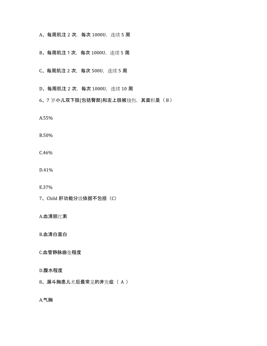 备考2025云南省玉溪市中医院护士招聘综合检测试卷B卷含答案_第2页