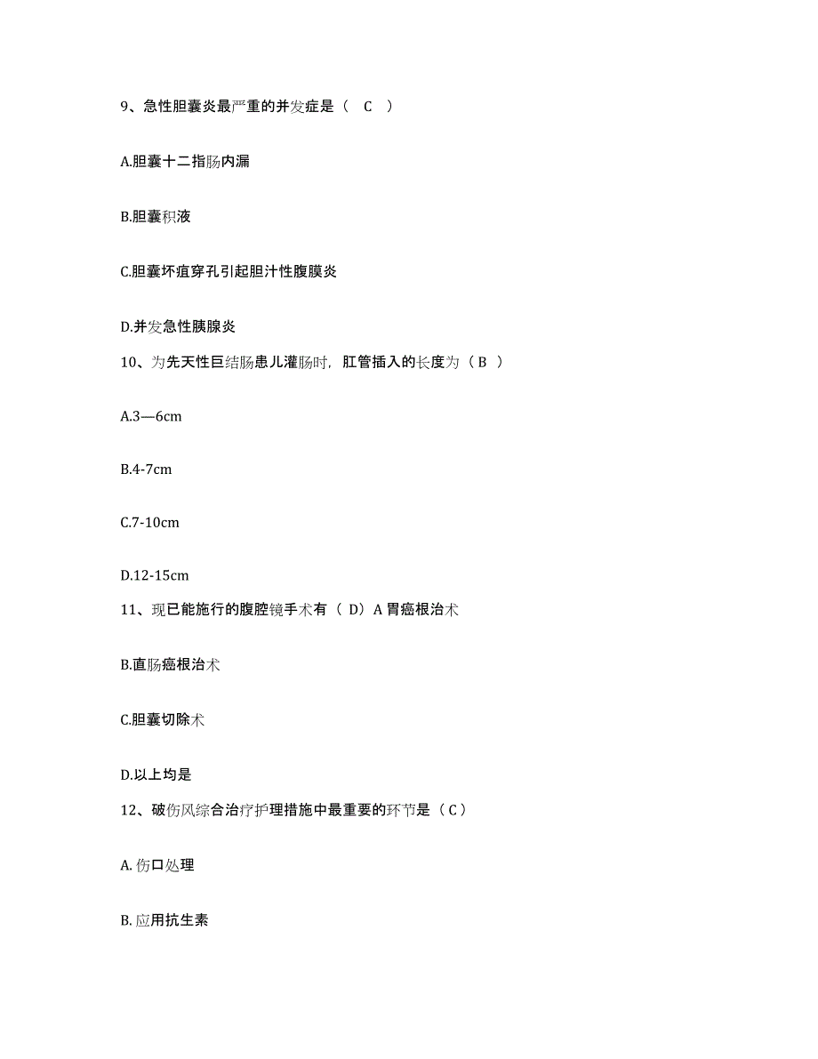 备考2025云南省富民县人民医院护士招聘提升训练试卷B卷附答案_第4页