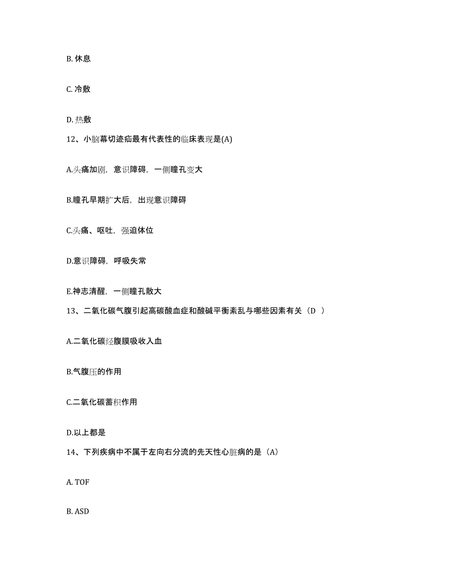 备考2025云南省江川县江城医院护士招聘综合检测试卷A卷含答案_第4页