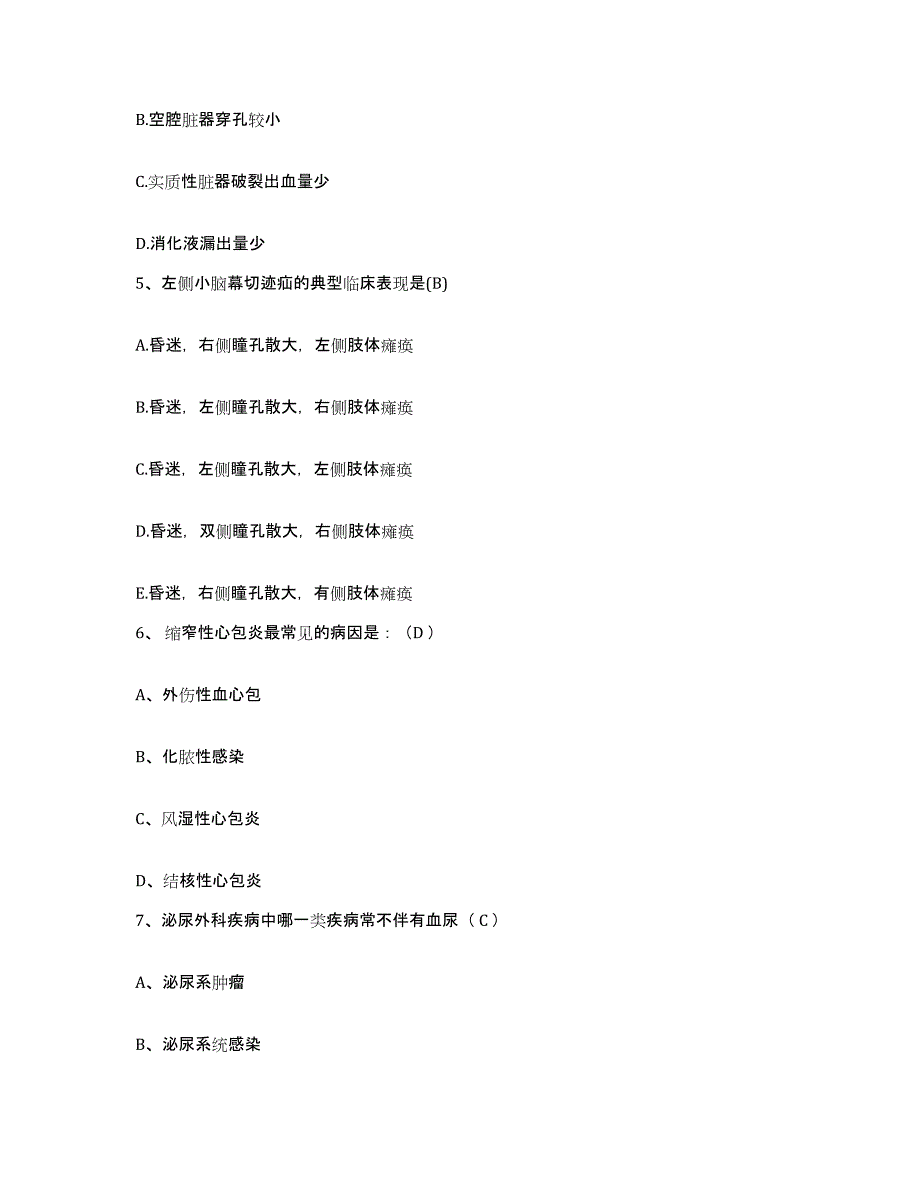 备考2025云南省昆明市西山区皮肤病防治院护士招聘模拟考试试卷B卷含答案_第2页