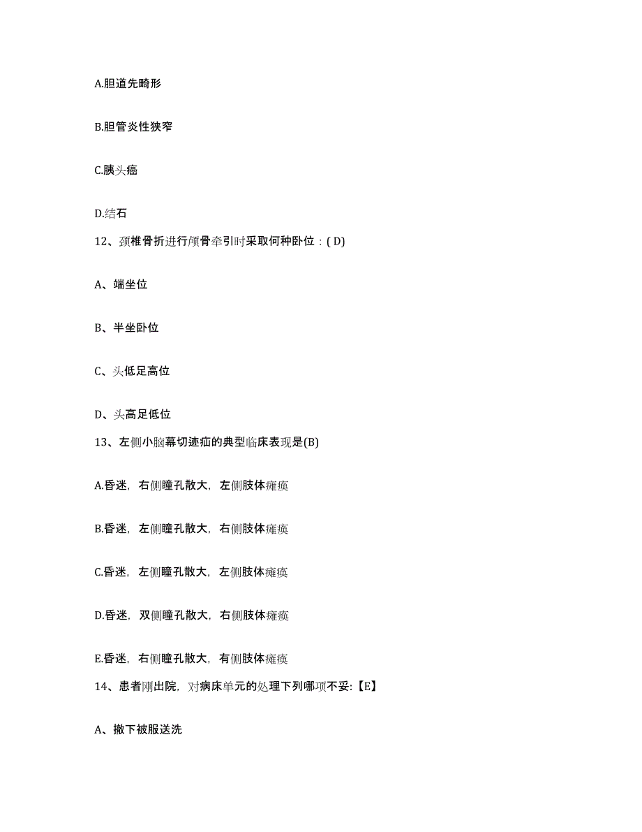 备考2025贵州省普定县人民医院护士招聘考试题库_第4页