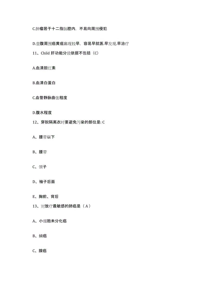 备考2025云南省陆良县华侨农场医院护士招聘考试题库_第4页