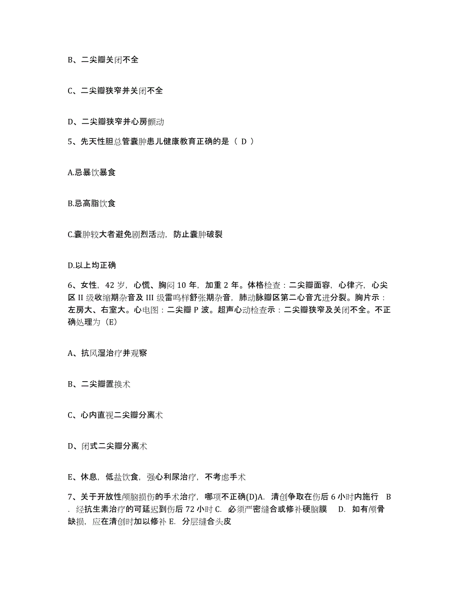 备考2025云南省昌宁县湾甸农场职工医院护士招聘提升训练试卷B卷附答案_第2页