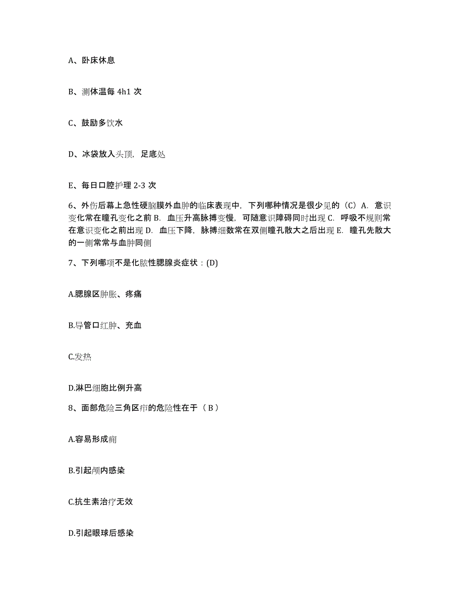 备考2025云南省曲靖市第二人民医院护士招聘押题练习试卷B卷附答案_第2页