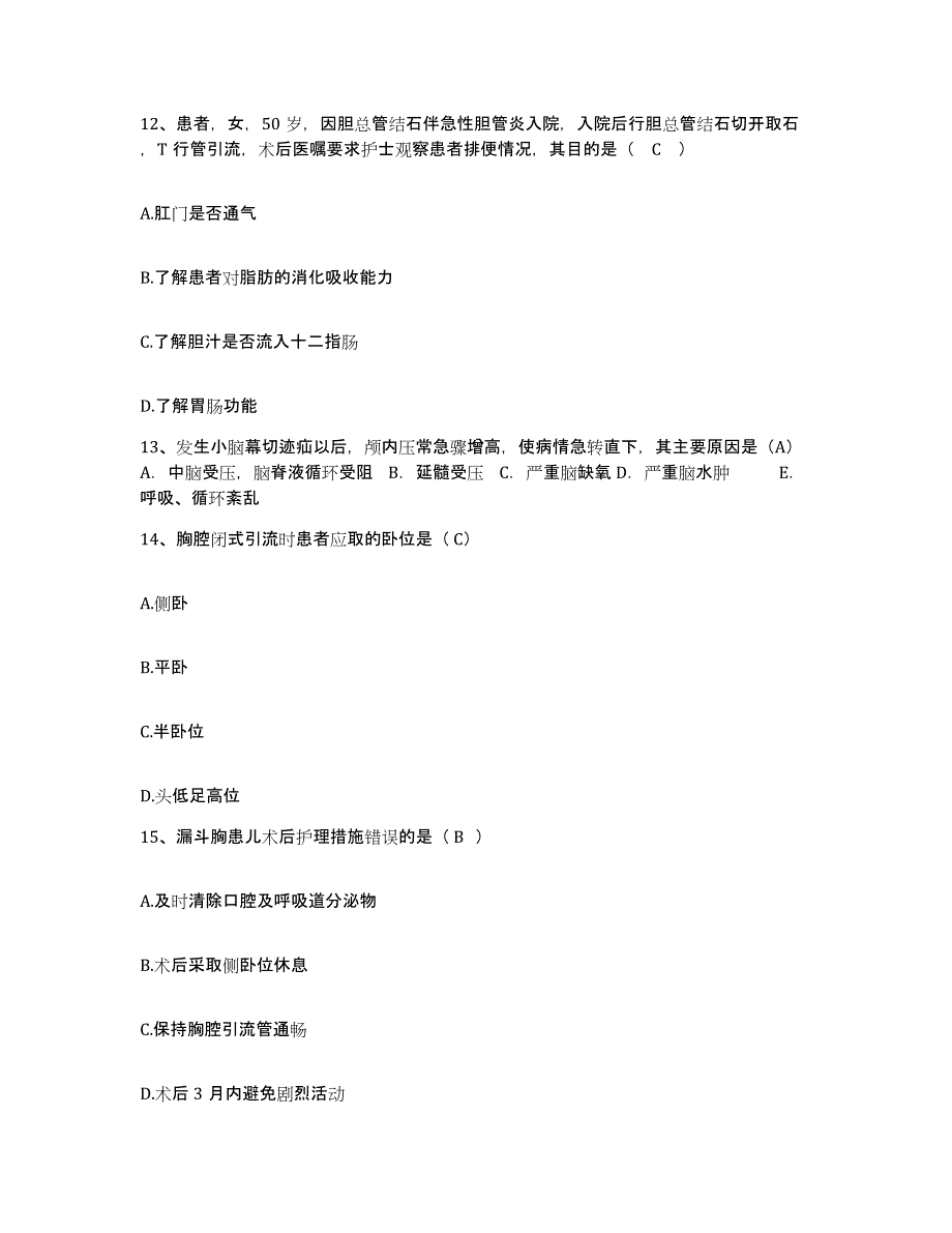 备考2025贵州省凤冈县人民医院护士招聘全真模拟考试试卷A卷含答案_第4页