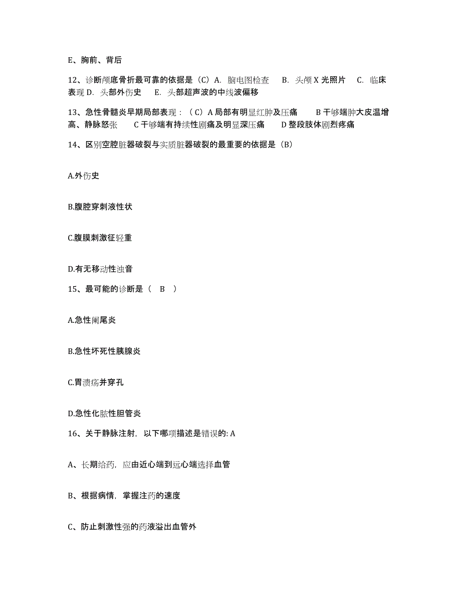 备考2025吉林省四平市结核病院护士招聘真题附答案_第4页