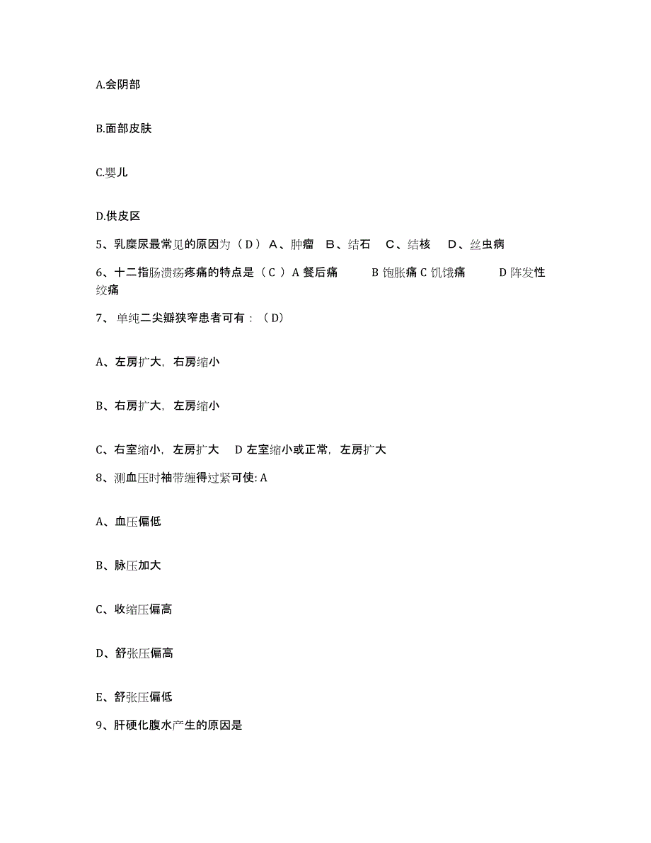 备考2025贵州省都匀市都匀四一四医院护士招聘模拟考试试卷B卷含答案_第2页