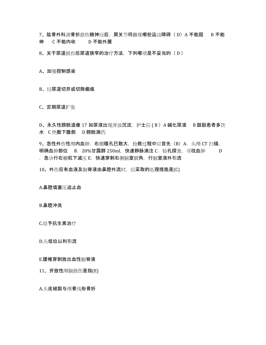 备考2025福建省泉州市爱民医院护士招聘全真模拟考试试卷A卷含答案_第3页