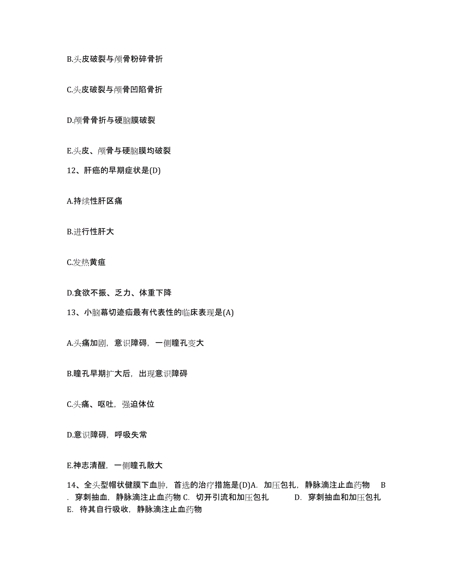 备考2025福建省泉州市爱民医院护士招聘全真模拟考试试卷A卷含答案_第4页