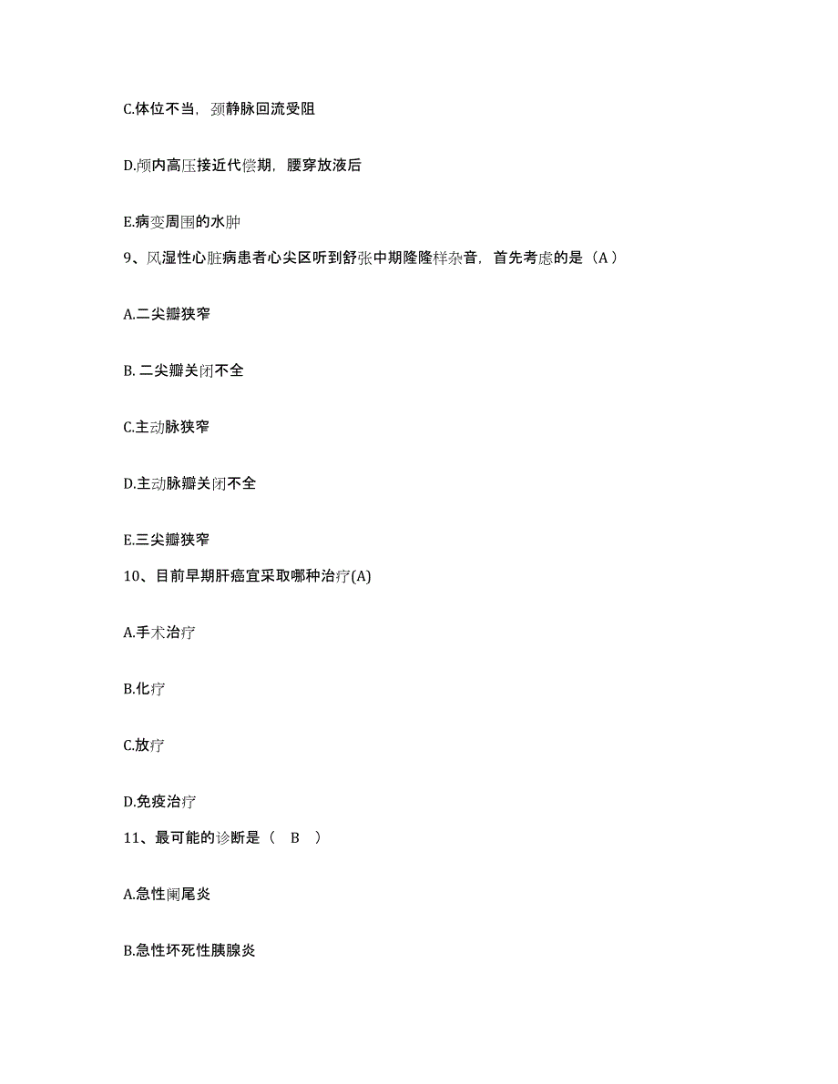 备考2025贵州省贵阳市贵州有机化工总厂职工医院护士招聘高分通关题库A4可打印版_第3页