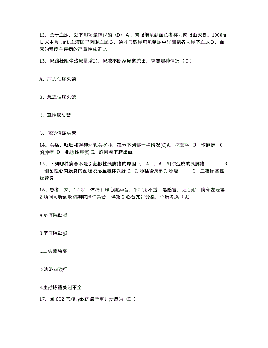 备考2025上海市申大齿科医院护士招聘押题练习试题B卷含答案_第4页