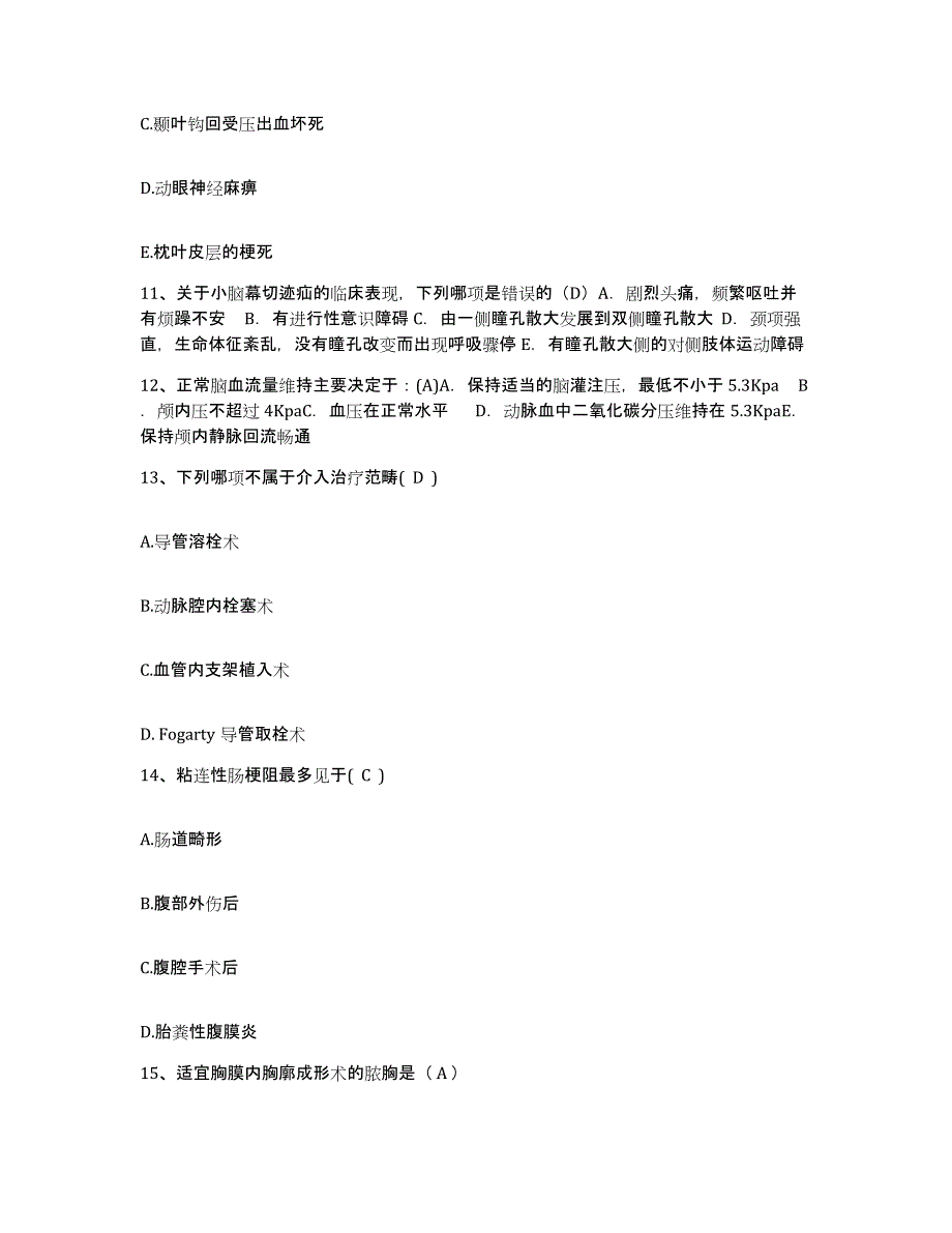 备考2025甘肃省陇西县西北有色冶金机械厂职工医院护士招聘押题练习试卷A卷附答案_第4页