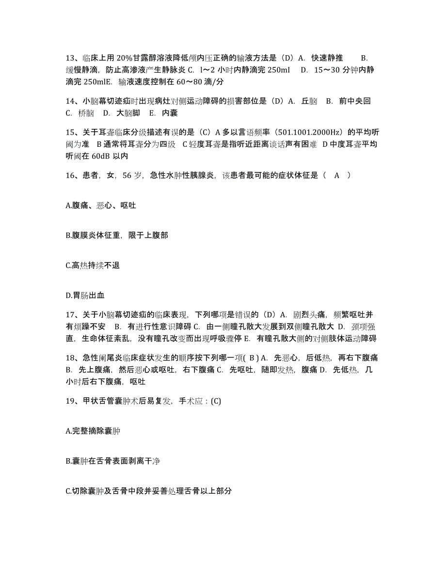 备考2025贵州省安顺市安顺地区康复中心医院护士招聘综合检测试卷B卷含答案_第4页