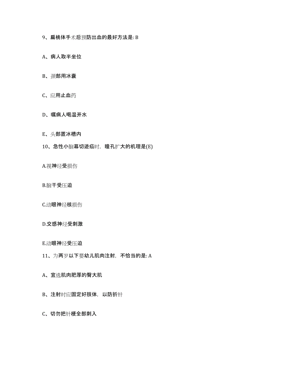 备考2025云南省泸水县怒江州人民医院护士招聘通关题库(附答案)_第3页