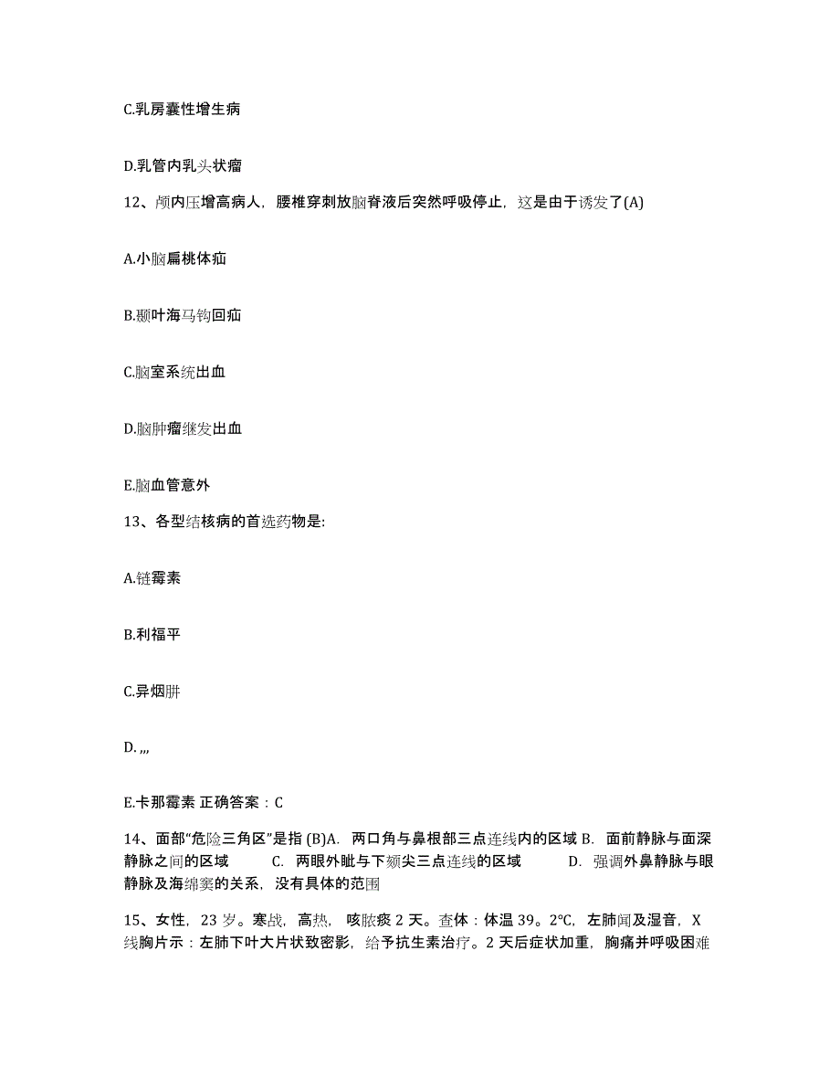 备考2025福建省福安市民族医院护士招聘通关试题库(有答案)_第4页