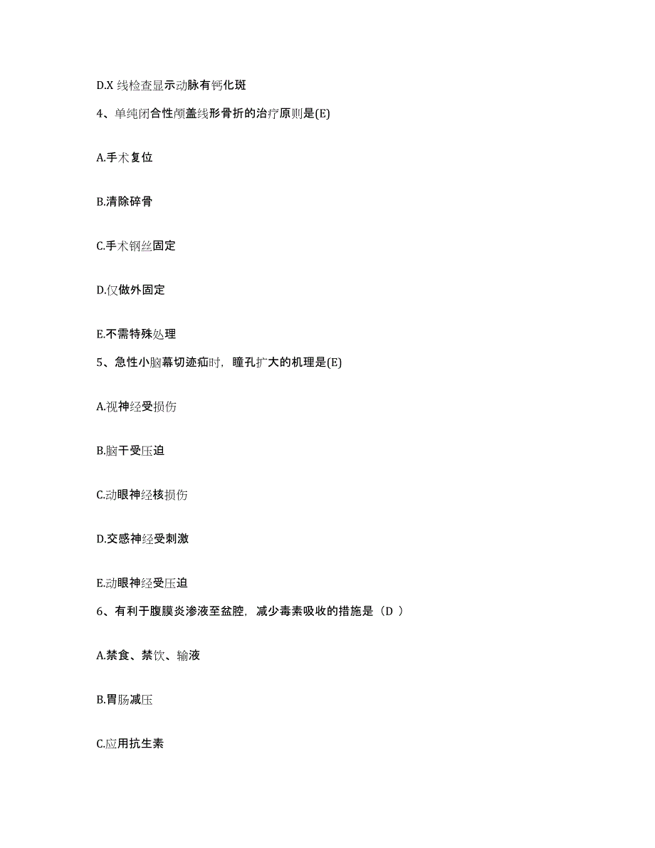 备考2025云南省祥云县中医院护士招聘题库练习试卷A卷附答案_第2页