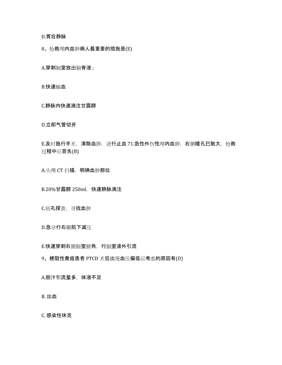 备考2025吉林省吉林市吉林碳素总厂医院护士招聘模拟题库及答案_第3页