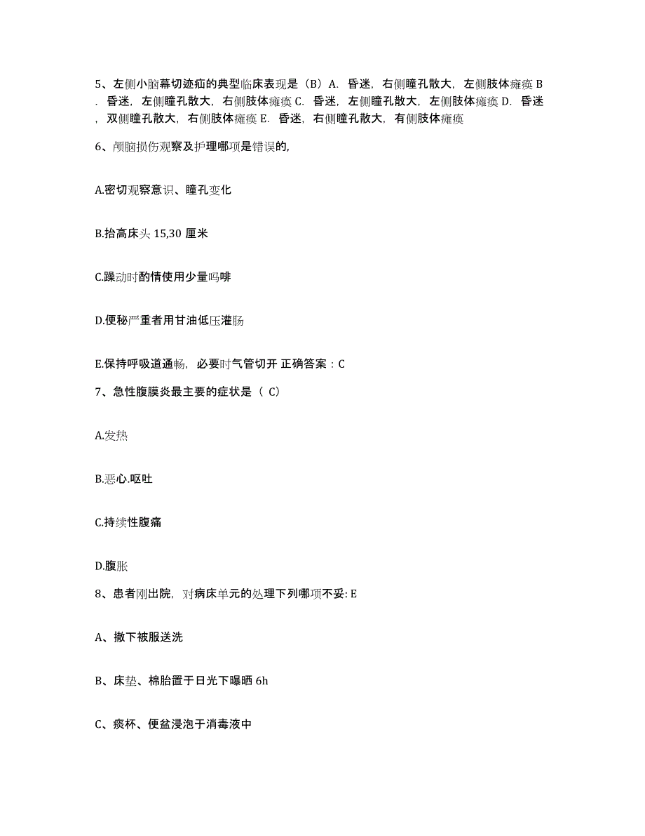 备考2025贵州省石阡县中医院护士招聘题库检测试卷A卷附答案_第2页