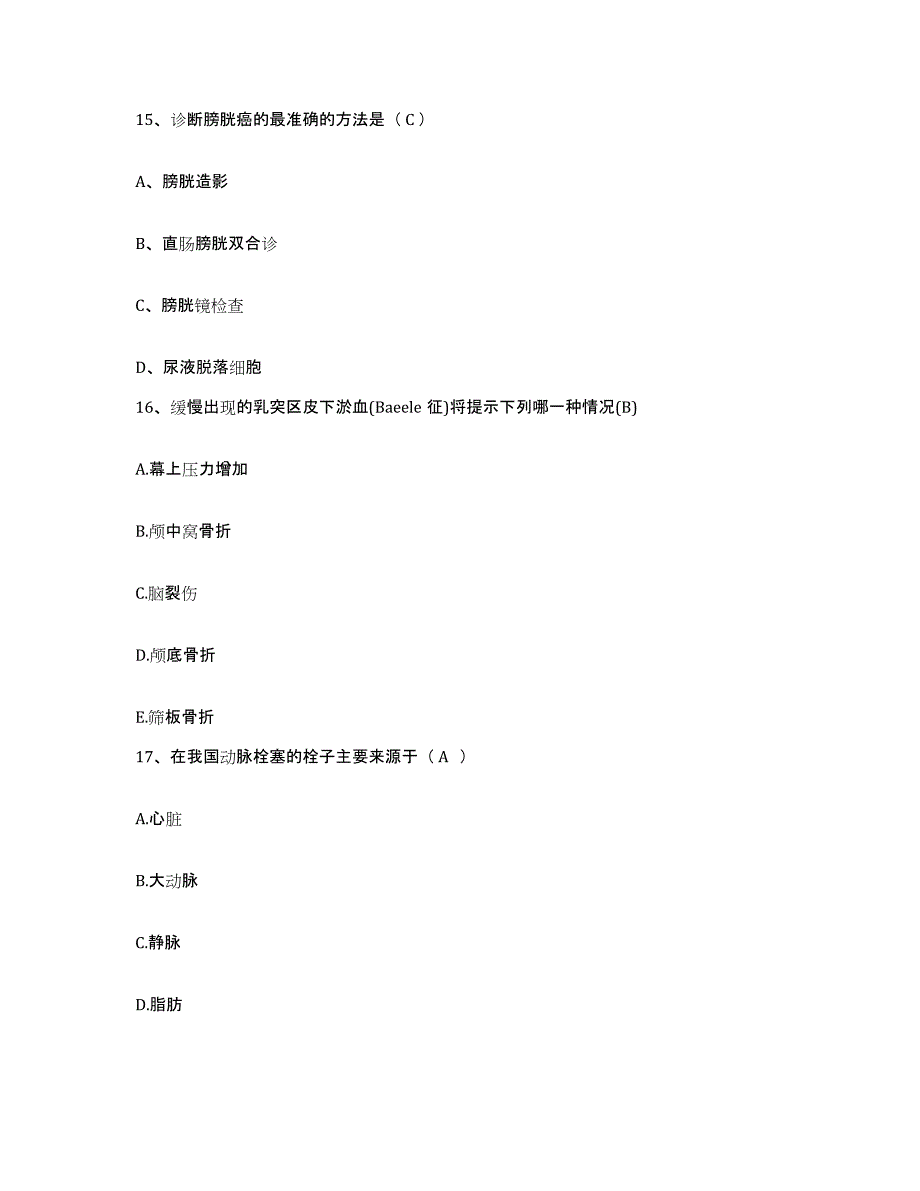 备考2025云南省中甸县人民医院护士招聘模拟题库及答案_第4页