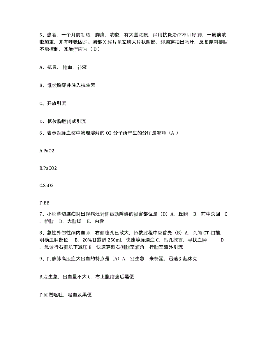 备考2025吉林省九台市铁北医院护士招聘每日一练试卷B卷含答案_第2页