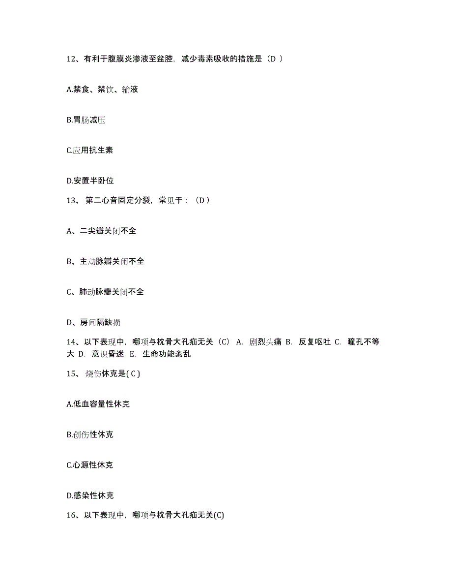 备考2025云南省陆良县华侨农场医院护士招聘能力测试试卷A卷附答案_第4页