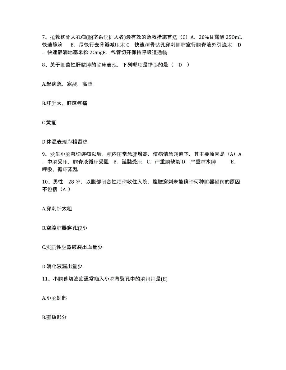 备考2025贵州省赤水市中医院护士招聘综合检测试卷A卷含答案_第3页