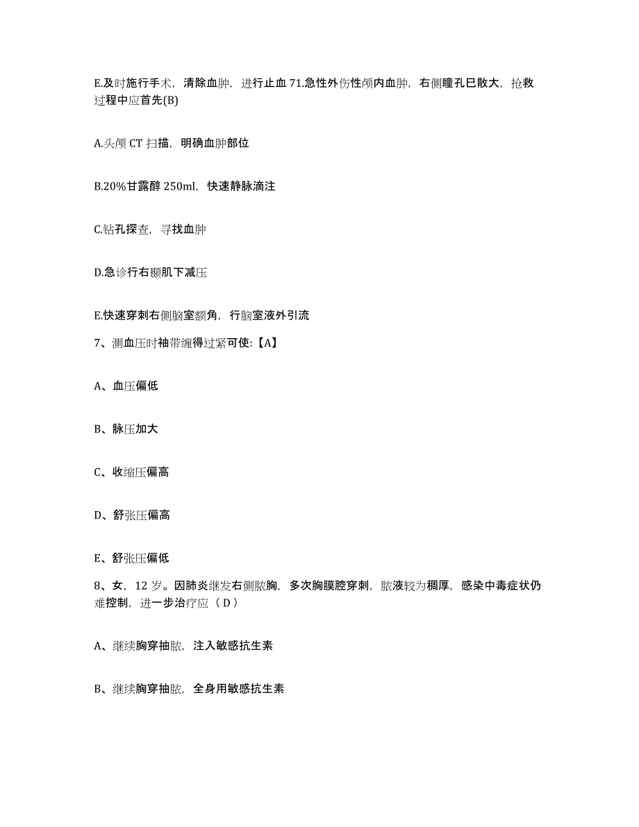 备考2025云南省江川县江城医院护士招聘提升训练试卷B卷附答案_第3页