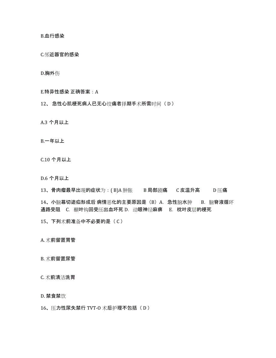 备考2025上海市闸北区彭浦新村街道医院护士招聘押题练习试题A卷含答案_第4页