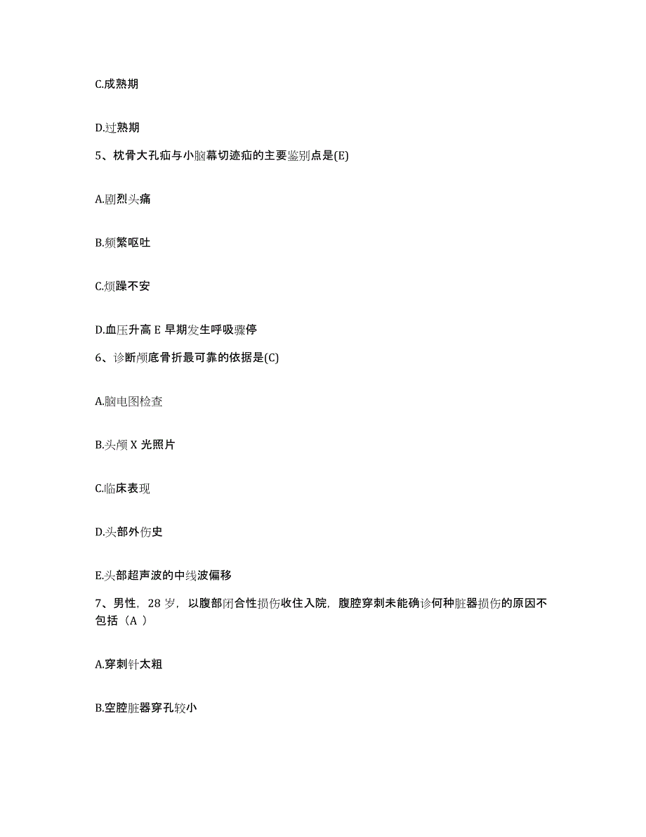 备考2025云南省泸水县怒江州中医院护士招聘自我检测试卷B卷附答案_第2页